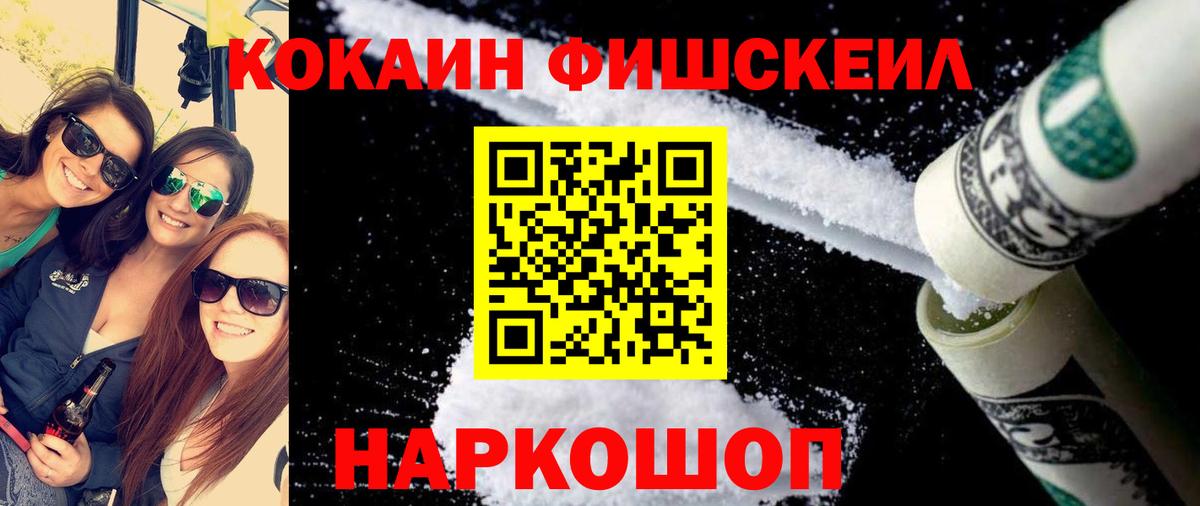 Кокаин Эквадор Мичуринск