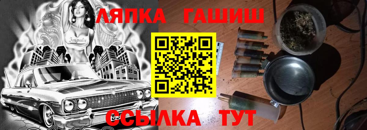 ГАШ VHQ  Вход с VPN  ГАШИШ hashish  ГАШИШ  Мичуринск 