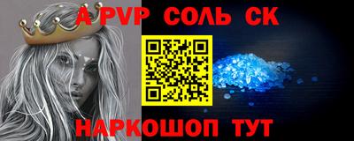 мефедрон мука Жуковский