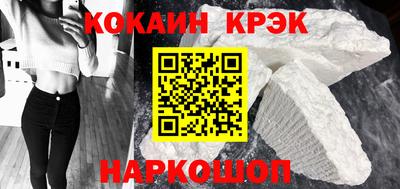 мефедрон мука Жуковский