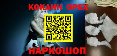 мефедрон мука Жуковский