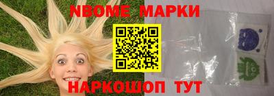 мефедрон мука Жуковский