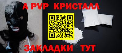 крисы Заводоуковск