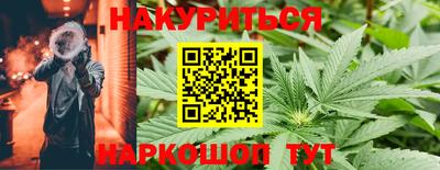 мефедрон мука Жуковский