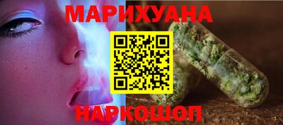 мефедрон мука Жуковский