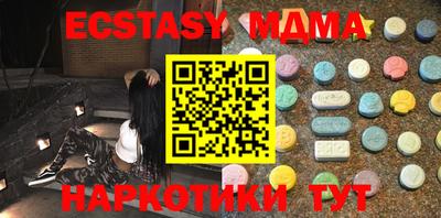 мефедрон мука Жуковский