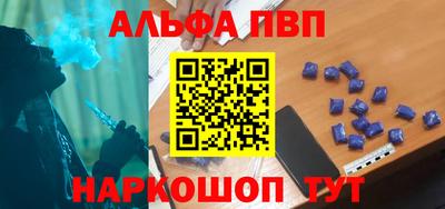 мефедрон мука Жуковский