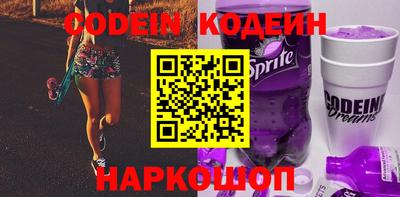 мефедрон мука Жуковский