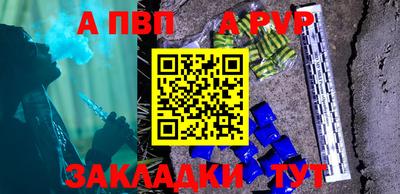 мефедрон мука Жуковский