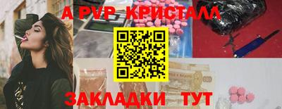 крисы Заводоуковск