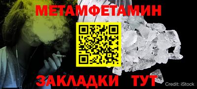 мефедрон мука Жуковский