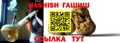 мефедрон мука Жуковский