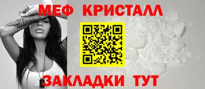 крисы Заводоуковск