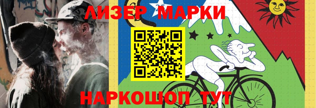 LSD-25 экстази ecstasy Мичуринск