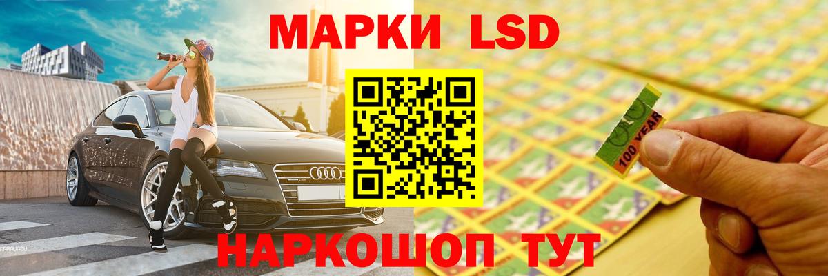 Лсд 25 экстази ecstasy  Вход с VPN  ЛСД экстази ecstasy  Мичуринск 