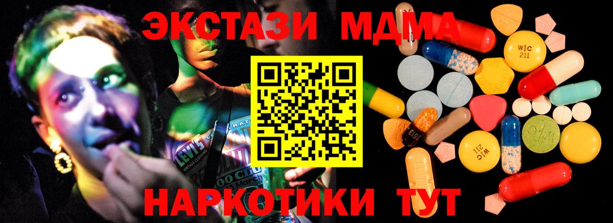 Мичуринск  MDMA  Вход с VPN  МДМА кристаллы  МДМА VHQ 