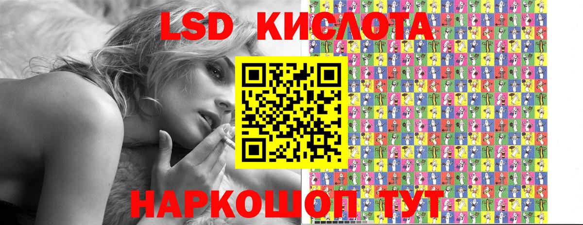 Мичуринск  Марки N-bome 1,5мг  Вход с VPN 