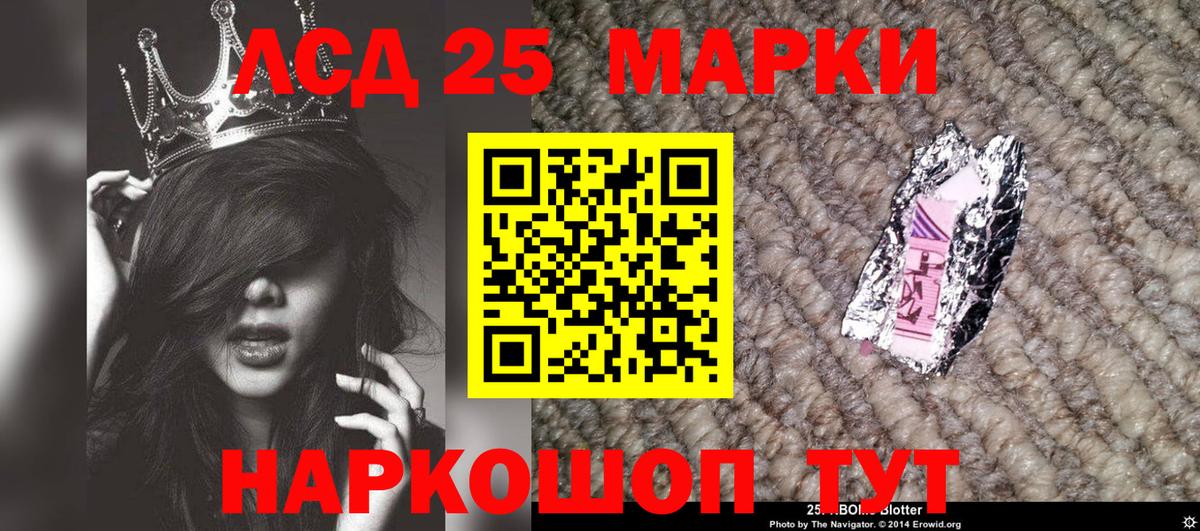 Наркотические марки 1,5мг Мичуринск