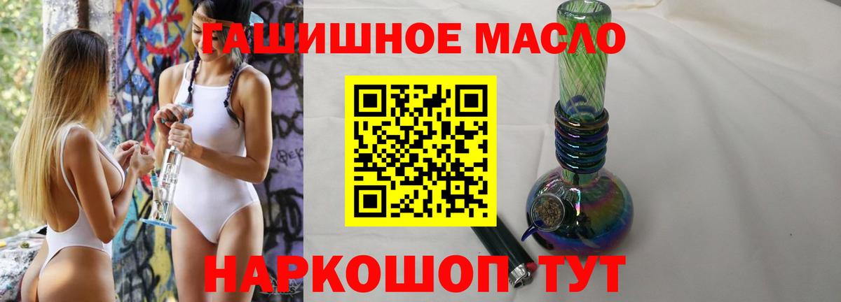 Мичуринск  ТГК Wax  Вход с VPN  ТГК вейп с тгк 