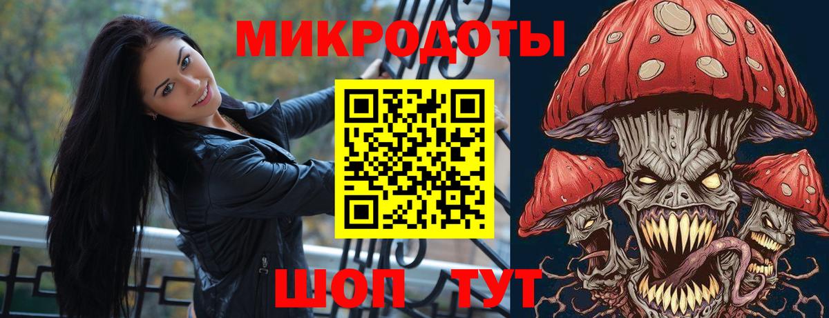 Галлюциногенные грибы мицелий  Вход с VPN  Мичуринск 
