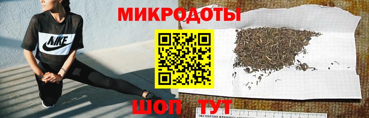 Псилоцибиновые грибы ЛСД Мичуринск