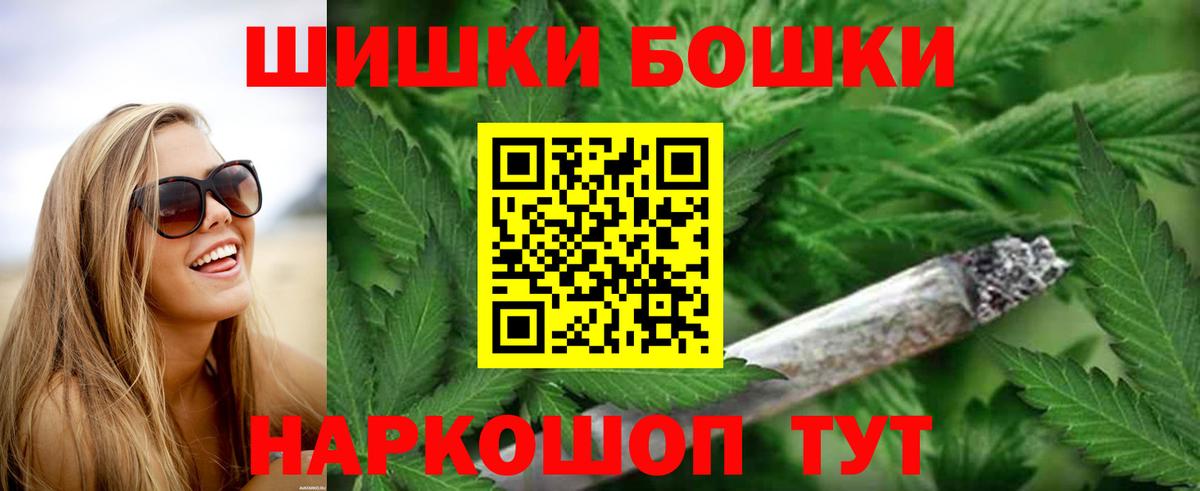 Бошки марихуана Ganja Мичуринск