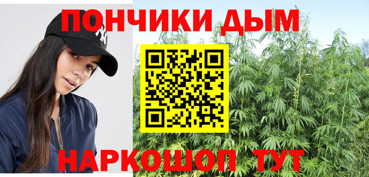 Шишки марихуана THC 21%  Марихуана LSD WEED  Вход с VPN  Бошки марихуана ГИДРОПОН  Мичуринск 